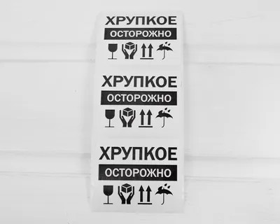 Скотч "Осторожно Хрупкое Стекло", 50мм Х 100м: продажа, цена в Алматы.  Канцелярский и упаковочный скотч от "Магазин-склад "МУРАШ-АТА"" - 88310111