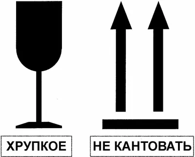 Самоклеящиеся этикетки ProMega Осторожно хрупкое, 105x99 мм, 6 шт. на листе  А4, в упаковке 20 листов 1799787 - выгодная цена, отзывы, характеристики,  фото - купить в Москве и РФ