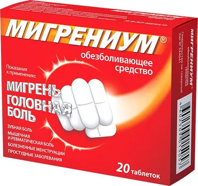 Препараты от головной боли, мигрени купить в OZON fresh. Быстрая доставка  по Москве, Санкт-Петербургу и Московской области