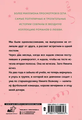 Женщины привлекают мужчин этими вещами | РБК Украина