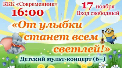 Рисунок к песне от улыбки станет всем светлей