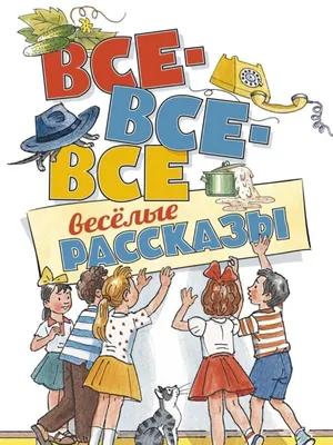 Книга-пианино "От улыбки станет всем светлей", 8 клавиш купить в интернет  магазине Растишка в Тамбове