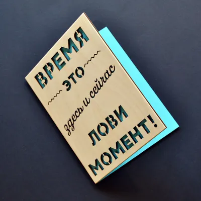 Придверный коврик Остерегайтесь жены. Муж клевый (коричневый) — купить в  Москве в интернет-магазине 