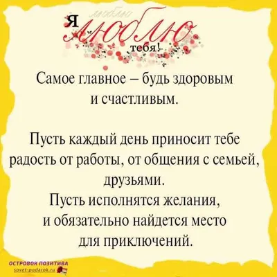 Как дать понять что вошли муж и жена? | Пикабу