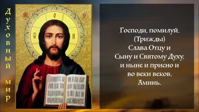 Angels Prayer Our Father чикано chicano ангелы молитва Отче наш (полностью  заж… | Молитва тату, Религиозные татуировки в районе рукава, Семейные  татуировки дизайн