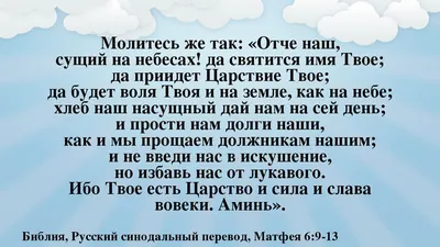 Свиток большой "Отче наш" / Ярославская майолика. Коллекция майолики. Тут  можно купить майолику. / Изделия с применением авторской деколи / Магазин  Подарков