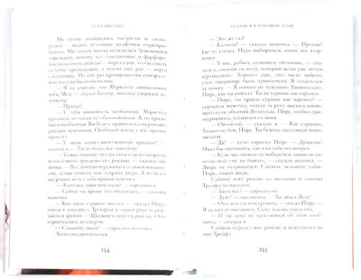 Слипы женские "Отдамся в хорошие руки" интим L (620092) - Купить по цене от   руб. | Интернет магазин 