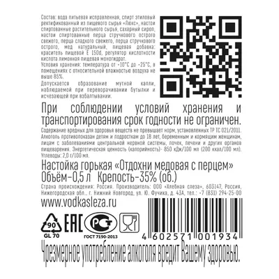 Продуктовый магазин «КУУЛклевер-Отдохни-Мясновъ», 3 фото: примеры наших  работ – портфолио компании CSVT