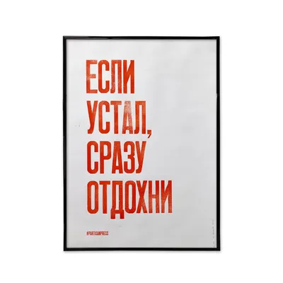 Конверт для денег подарочный ручной работы "Устал морально, отдохни  аморально!" - купить с доставкой в интернет-магазине OZON (1020721765)