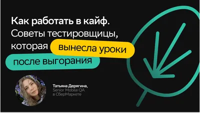 Авторская открытка Иногда лучшее что можно сделать - это ничего не делать!  - купить с доставкой в интернет-магазине OZON (262133157)