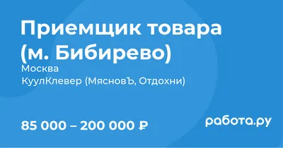 Водка ОТДОХНИ ЧИСТАЯ 40% 0,7, Россия купить с самовывозом в  интернет-магазине КуулКлевер Отдохни Сомелье в Москве и в Нижнем Новгороде  по ценам от  руб.