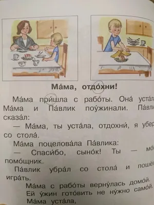 Декоративная табличка Поработала - Отдохни (размер XL), 46 см, 30 см -  купить в интернет-магазине OZON по выгодной цене (1075881312)