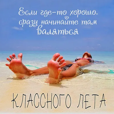 😃😉 #прикол #юмор #шýт #море #отдых #отпуск #зарплата #чувашия #чебоксары  #шупашкар #волга #атăл #тинĕс #кулăшарчи | Instagram