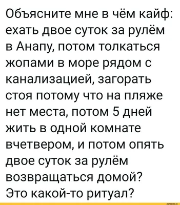 А как вы представляете русскую молодежь на море? / гопники :: отдых :: фото  / смешные картинки и другие приколы: комиксы, гиф анимация, видео, лучший  интеллектуальный юмор.