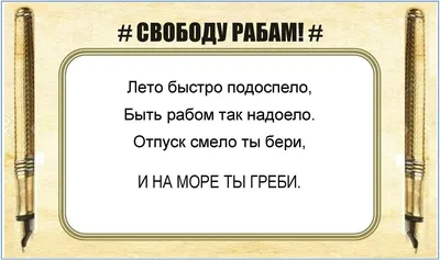 Пин от пользователя Ира Козакова на доске Хочу здесь побывать | Туризм  цитаты, Веселые картинки, Картинки