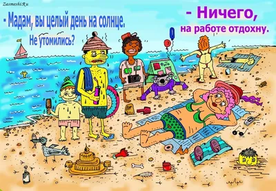 Прикольные картинки "Спокойной Ночи!" (259 шт.)