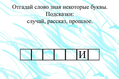 Игра настольная Бумбарам Виселица магнитная в дорогу купить по цене 530 ₽ в  интернет-магазине Детский мир