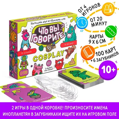 Игра "Активиус", угадай слово, набор с карточками, 80 слов ЛАС ИГРАС  30411932 купить в интернет-магазине Wildberries