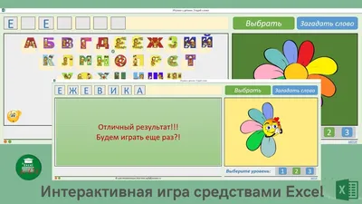 Настольная развивающая игра "Дети против родителей" угадай слово, набор  карточек + рулетка - купить с доставкой по выгодным ценам в  интернет-магазине OZON (261131044)