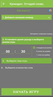 Игра настольная Русский стиль Рифмо-крокодил купить по цене 329 ₽ в  интернет-магазине Детский мир