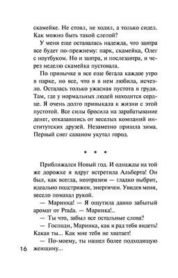 Чей Крым? Ходорковский меж двух огней. Дугин чертит схемы. Дело  Константинова: что это было? Смотреть, как падает нефть