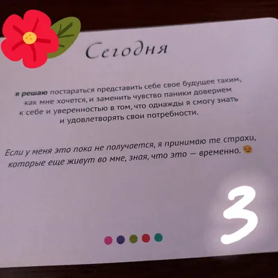 Как утереть нос врагу и не пострадать? Подсказки Вселенной. 4 варианта |  OlgaMariaTarot | Дзен