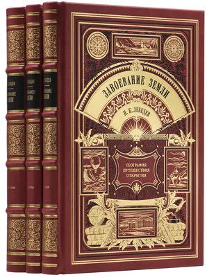 Христофор Колумб: Завоевание Америки / Christopher Columbus: The Discovery  / Cristóbal Colón: el descubrimiento (1992) |  Лучшие фильмы  в рецензиях