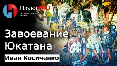 Кто открыл Америку? Викинги, китайцы и ирландский святой | Наука | Мир  фантастики и фэнтези