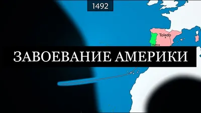 Исторические фильмы и сериалы про открытие и колонизацию Америки | КИНО  BEST | Дзен