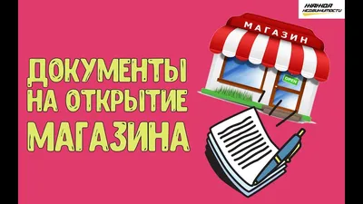 Открытие магазина нового формата! | Новости DNS | AR0002163