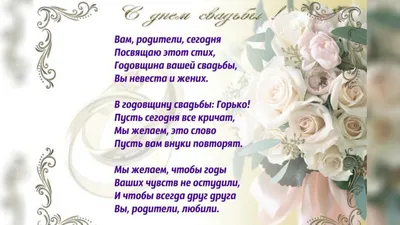 34 года совместной жизни - янтарная свадьба: поздравления, открытки, что  подарить, фото-идеи торта