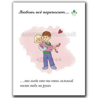 Анимационные открытки на тему Любовь (94 открыток) » Страница 2 » Картины,  художники, фотографы на Nevsepic