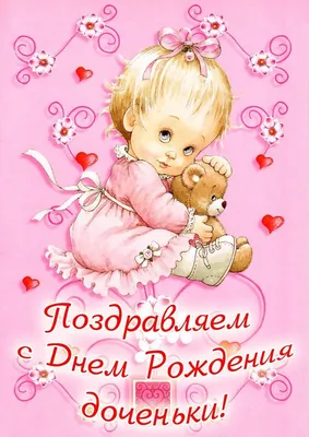 Artist Darya Dushina Авторская открытка "С рождением дочки, сына!" конверт