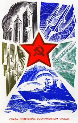 Открытка на 23 февраля, Грозный Танк + Домик, рисуем открытку своими руками  - YouTube