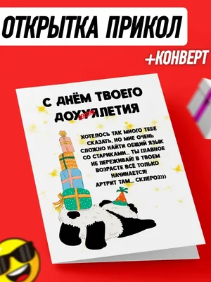 Объемная открытка конверт для бабушки на 8 марта,день рождения купить в  интернет-магазине Ярмарка Мастеров по цене 1500 ₽ – NTGFWBY | Открытки,  Москва - доставка по России