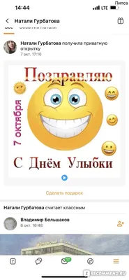 Сайт Одноклассники.ru - «Социальная сеть одноклассники.А Вы сидите в ней?  Нужна ли она? Попробую разобраться в отзыве. » | отзывы
