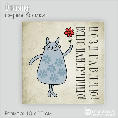 Синие коты Рины Зенюк (почтовые открытки) | Голубые кошки, Полосатые  котята, Иллюстрации кошек