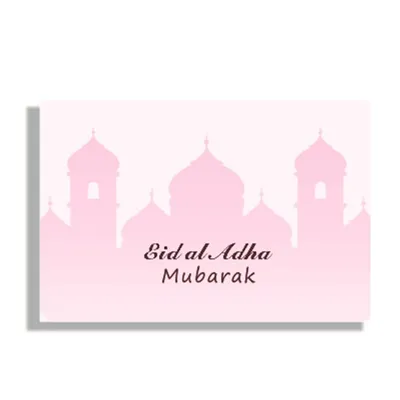 SSisters Открытки Eid mubarak исламские мусульманские сувениры