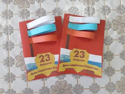 Орешковцам предлагают сделать оригинальные открытки к 23 февраля - РузаРИА  - Новости Рузского городского округа. Фото и видео