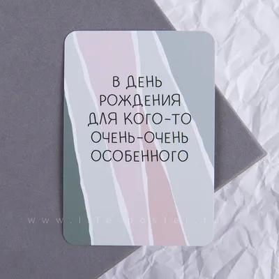 Объемная открытка конверт для бабушки на 8 марта,день рождения купить в  интернет-магазине Ярмарка Мастеров по цене 1500 ₽ – NTGFWRU | Открытки,  Москва - доставка по России