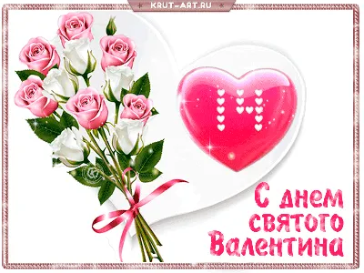 Gift box Heart key красный Открытки на День Святого Валентина прикольные  (ID#1681834116), цена: 500 ₴, купить на 