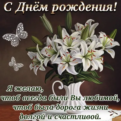 Картинки "С Днем Рождения!" бесплатно (12259 шт.)