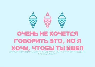 Бесплатные шаблоны открыток с 1 апреля | Скачать дизайн и фон открыток с  Днем смеха онлайн | Canva