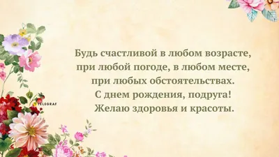 Картинки "С Днем Рождения!" бесплатно (12244 шт.)