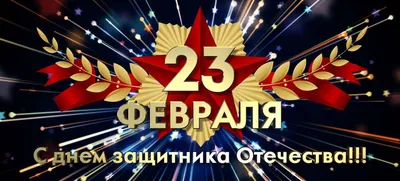 Открытки на 23 февраля / День Защитника Отечества, 5 штук, набор №1, малые  - купить с доставкой в интернет-магазине OZON (476535805)