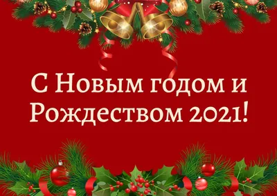 ПОВОД ЕСТЬ! Новогодние открытки с новым годом 2024 мини набор