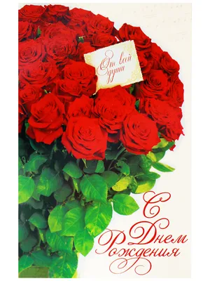 Открытка 4 шоколадки Ты прекрасна (пионы) - купить цветы с доставкой по  Москве и МО от 220 руб | «Букет-Маркет»