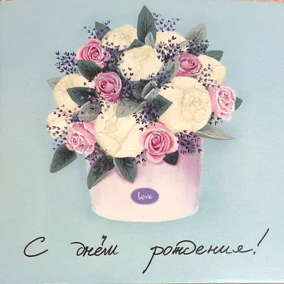 Открытка "Цветы 105 Catharina Klein" РЕТРО-ОТКРЫТКИ, купить в интернет  магазине в Москве