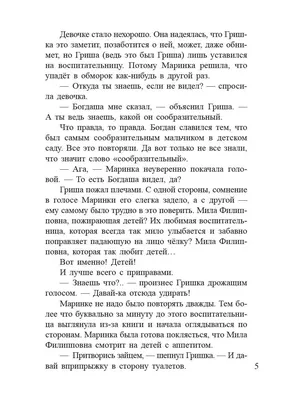 Откуда на самом деле берутся дети. - купить книгу в интернет-магазине  Алексея и Ольги Валяевых