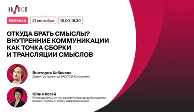 Кейс: 10500 подписчиков за 2,5 месяца в сообщество турклуба.